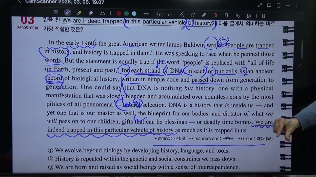 26년 수특영어3강3번 함축적의미 접근굿 오케이