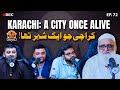Rediscovering Old Karachi Ahmad Javaid Shares Nostalgic Tales Viral Legacy Of Jaun Elia Ep 72 Rediscovering Old Karachi Ahmad Javaid Shares Nostalgic Tales Viral Legacy Of Jaun Elia Ep 72