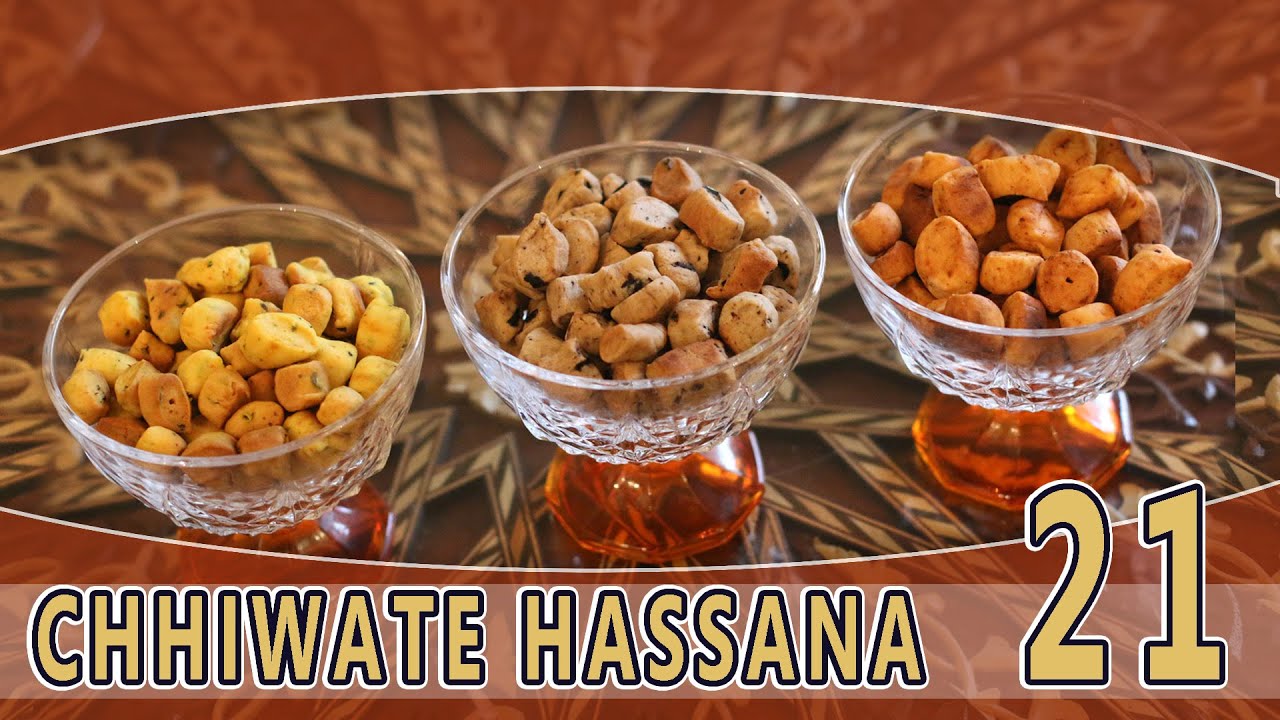 Fekkas salé  فقاص مالح   وصفة بسيطة