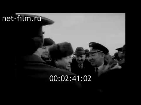 Открытие Костанайского аэропорта