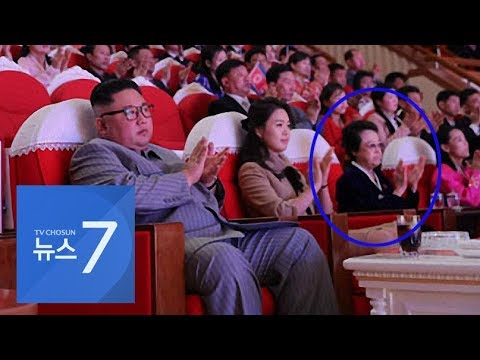 &amp;#39;장성택 처형&amp;#39; 6년만에 등장한 김경희…북한방송 &amp;quot;문재인 애초 안 믿어&amp;quot;