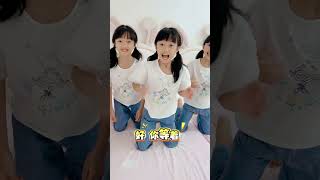 当我有三个一身反骨的姐妹! #萌娃搞笑日常