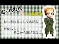 【APヘタリア】隊長に替え歌うたってもらった１【替え歌・人力】
