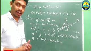 Previous Year solutions 2014and 15 of Vector Algebra By Syam Sir For Assamese and English #Rahowly