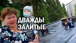 Жители Курчатова плачут от капитального ремонта