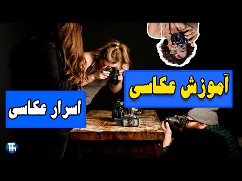 تصویری: چگونه می توان یک دریچه فلاش دوگانه را جایگزین کرد؟