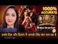 उनके दिल और दिमाग में क्या चल रहा है | UNKI CURRENT FEELINGS TODAY | HINDI TAROT | THE DIVINE TAROT
