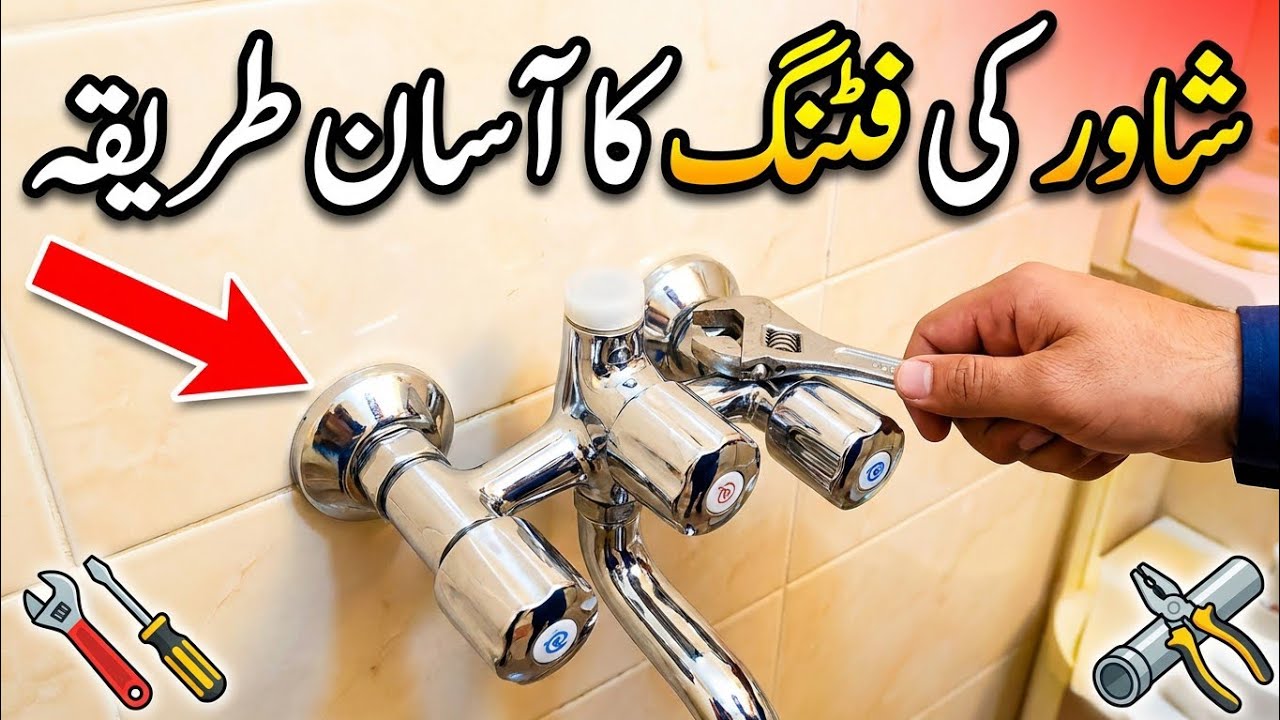 Shower Installation at Home | DIY Complete Guide 2026 | Easy Steps for Beginners