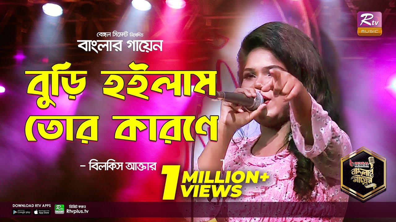 Bishesh Karone | বিশেষ কারণে | Tahsan | Imran | Official Lyrical Video | Bangla Song 2019