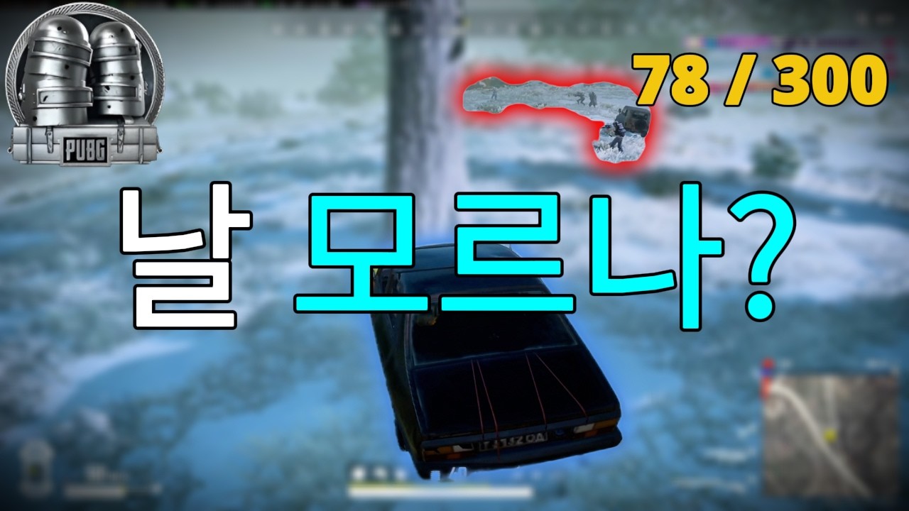 어디보세요 형님들｜누악 메달 78/300