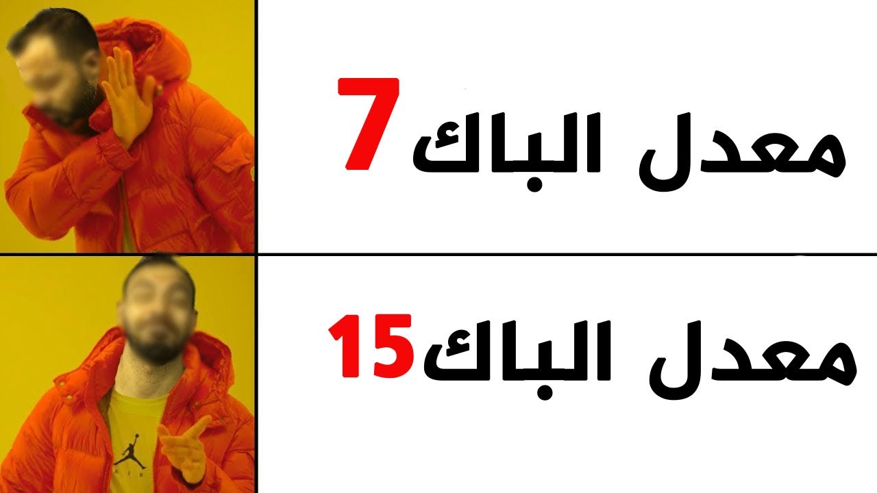 اقوى فيديو تحفيزي لبداية السنة الدراسية القادمة و خاصة الراسبون
