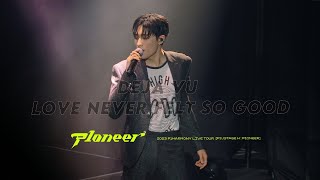 230115 Deja Vu Love Never Felt So Good - 피원하모니 Keeho 기호 직캠 2023 P1Harmony Live Tour