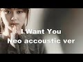 Zard - I Want u (Neo accoustic 1 min short ver)