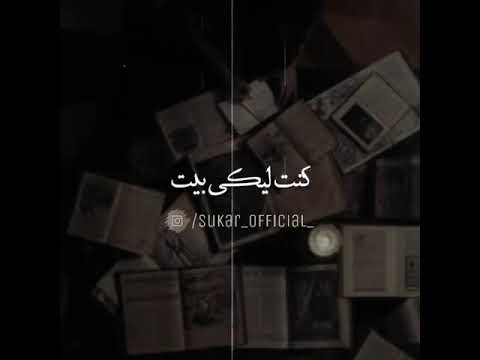 مافضلتي عندي