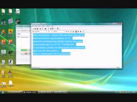 Router Keygen Thomson Dictionary Download
