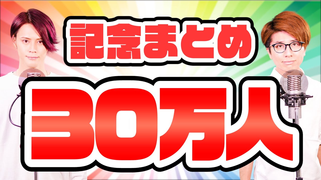300K Subscribers Special!! / MELOGAPPA 2020 COMPILATION 30万人突破