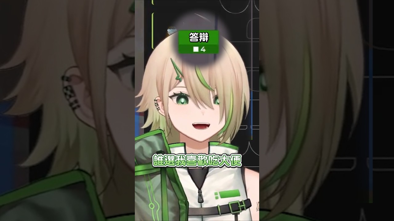 Tooru最喜歡的食物是哪一個？#shorts #vtuber #馬來西亞vtuber | MYViki