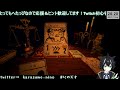 【Inscryption】何も知らない方が楽しめるらしいカードゲーム&脱出【雑談��