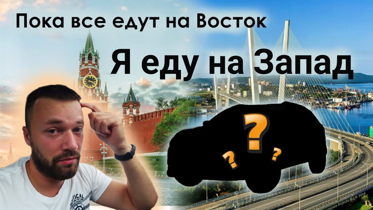 Премьер авто запад