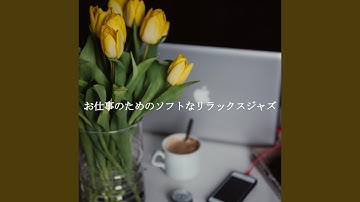 Sultry Moods for Alternative Curiosity