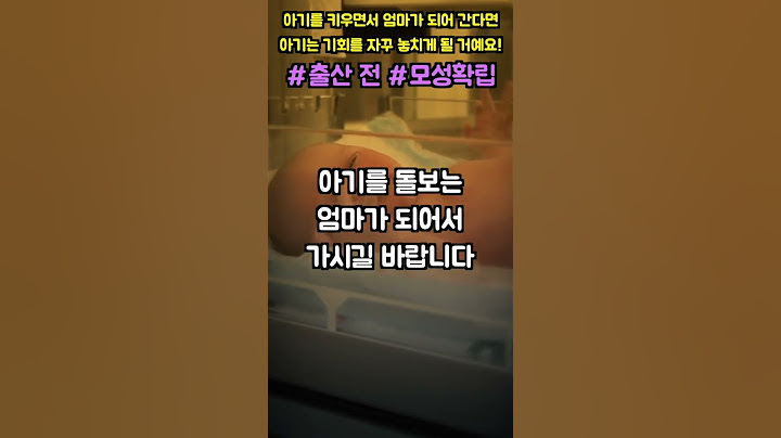 산후조리원 활용매뉴얼 3호 - 출산 전, 산후조리원 입실 전에 반드시 알아야 할 일 1가지