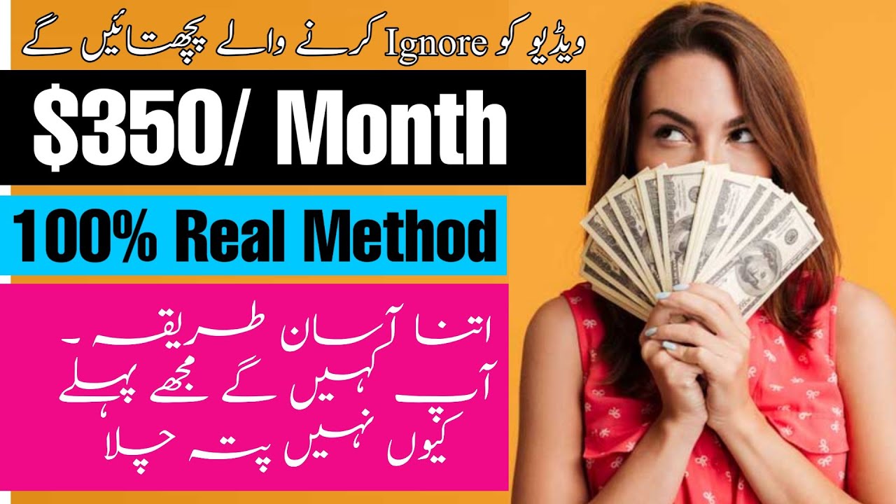 Real Online Earning Method | Amazon Kindle | tahi tv