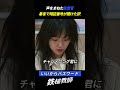 声をまねた監督官 暴言で暗証番号が聞けた訳