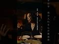 公正、不公平 受け入れるんだ無条件 #RedEye #戦う理由 #Japanism #Newalbum #Newmusic