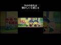懐かしいと感じる動画#あの頃#青春#アニメ#懐かしい