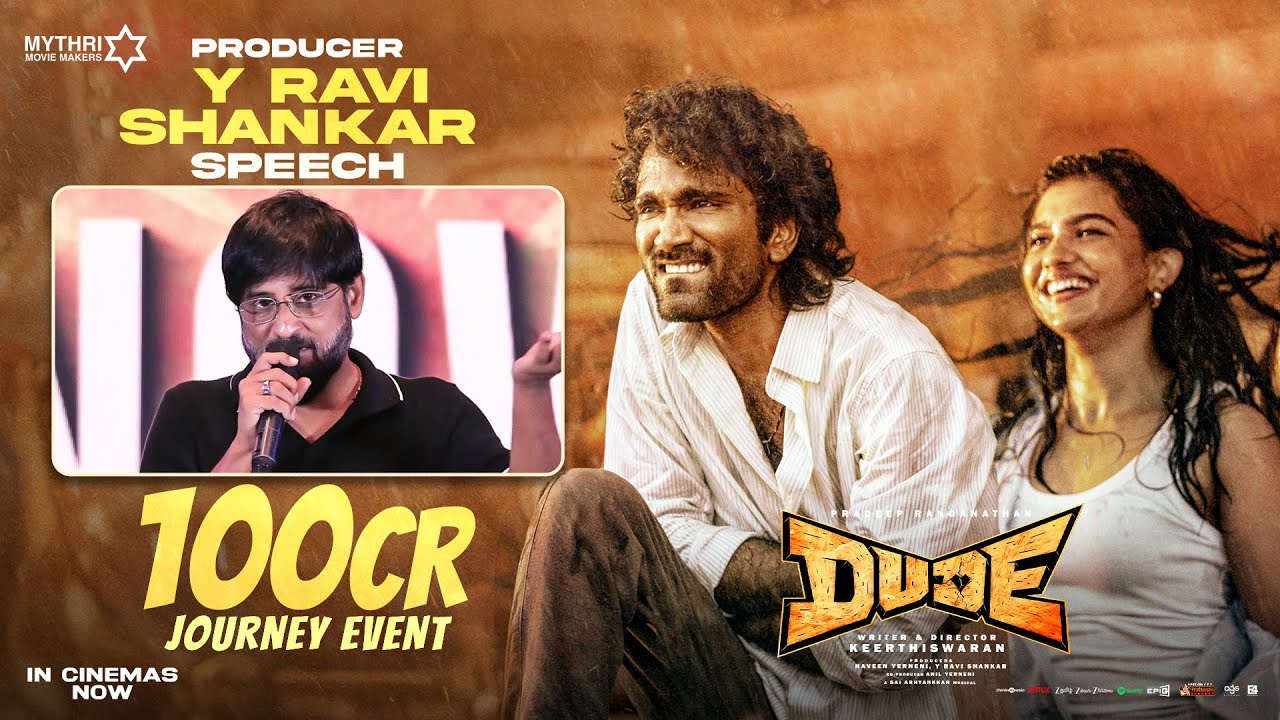 Y Ravi Shankar Speech | Dude 100 Crore Journey Event | Pradeep Ranganathan | Mamitha Baiju