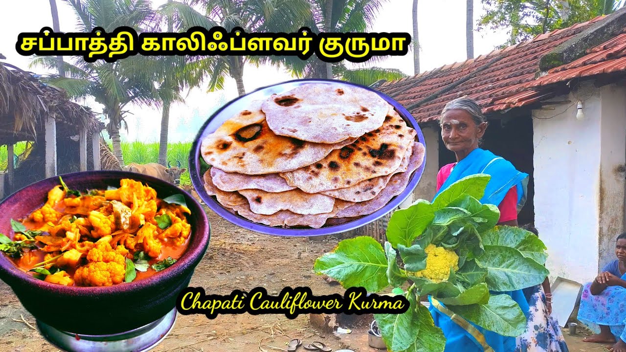 சப்பாத்திக்கு #காலிஃப்ளவர் குருமா,  இப்படி செய்யுங்க l #CHAPATI, l #Cauliflower Kurma l #patti samay