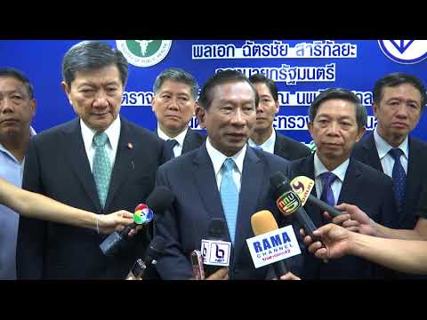 รองนายกรัฐมนตรี ตรวจเยี่ยม สำนักงานคณะกรรมการอาหารและยา