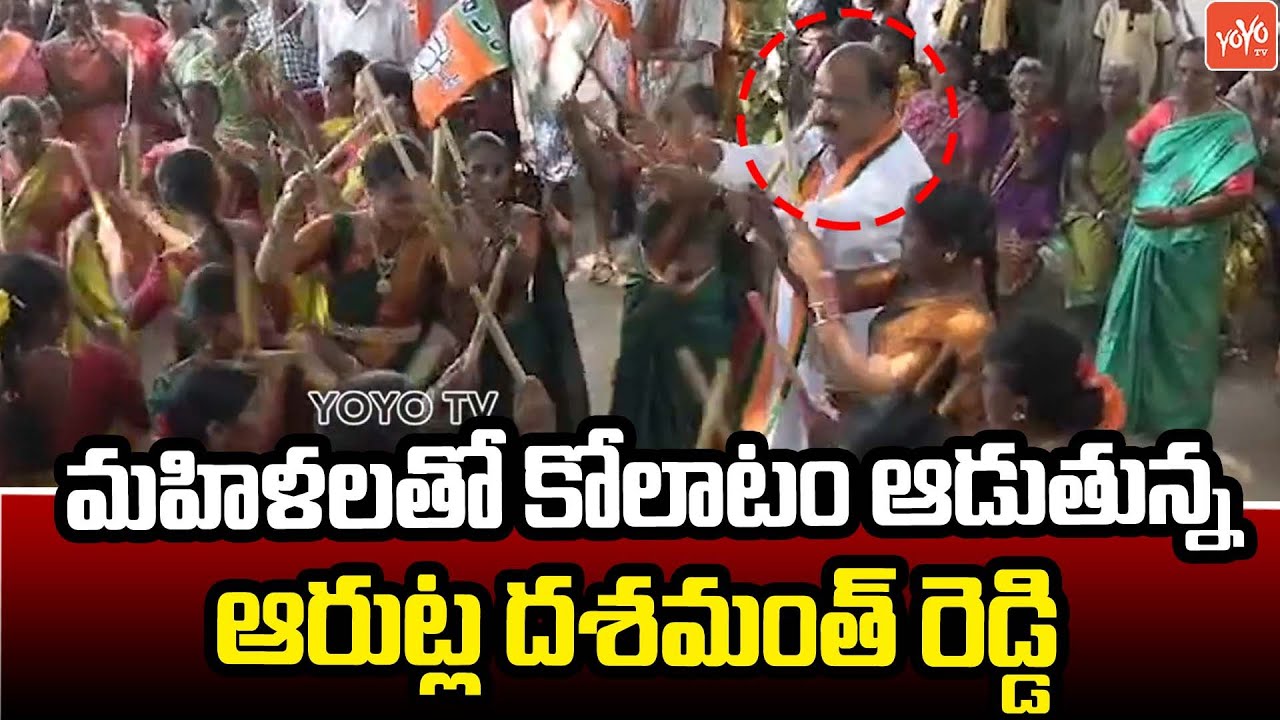 BJP MLA Candidate Arutla Dashmanth Reddy Election Campaign | Jangaon ...