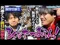 激ヤバ 共テ前日に神頼みしてる受験生ろくでもない説を検証 In湯島天神 Wakatte TV 1002 激ヤバ 共テ前日に神頼みしてる受験生ろくでもない説を検証 In湯島天神 Wakatte TV 1002
