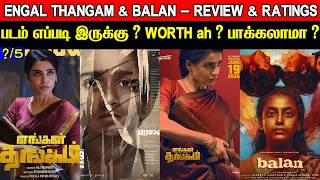 2 In 1 Review | Engal Thangam & Balan - Movie Review & Ratings | Is the movie WORTH it