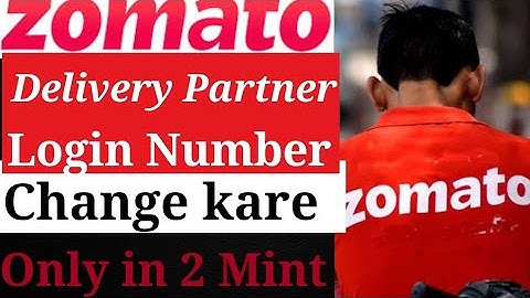 how to change mobile number in Zomato delivery app ? || जोमैटो. मैं मोबाइल नंबर कैसे बदलें  ?