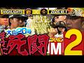 【10月1日 阪神-巨人 ハイライト】究極の死闘を刮目せよ！今シーズン最後の伝統の一戦！我らの大山が獅子奮迅！マジック2や！阪神タイガース密着！応援番組「虎バン」ABCテレビ公式チャンネル