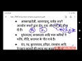 SSLC हिन्दी Important 4marks questions for 2020-21