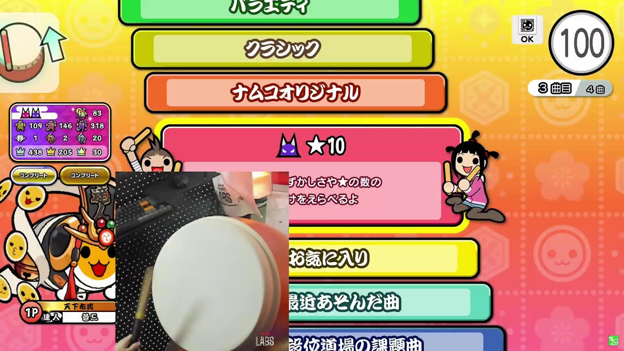 TAIKO LABS #3 Live Streaming 26.03.10