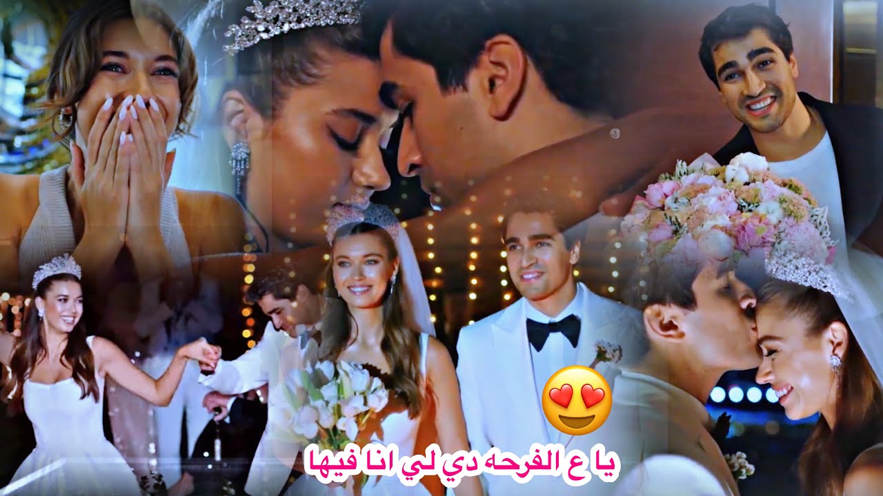 سيران ♡ فريد || اسعد وحدة  😍 اليسا || Seyran & Ferit || مسلسل طائر الرفراف Yali Capkini