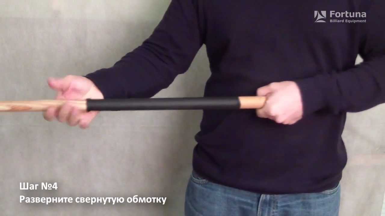 Как делать кий