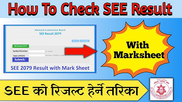 SEE 2078 को नतिजा यसरी हेर्नुहोस GRADE-SHEET सहित । एकदमै सजिलो तरिका ।