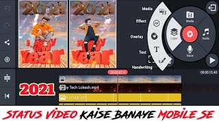 2021 Status Video Kaise Banaye Mobile Se | Happy New year 2021 Editing Status Video In Kinemaster screenshot 5