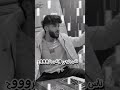 انا اللي اكتر حد اذاني اغاني مشهورة حالات واتس دعمكم لايك اشتراك حزن