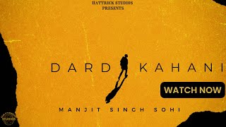 Dard Kahani | Manjit Singh Sohi | Icon | Binda Dargapuria | New Punjabi Song 2022 | Hattrick Studios