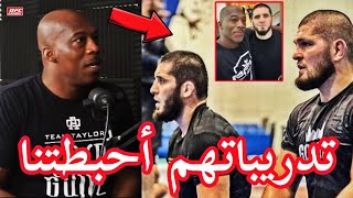 مدرب "بلال محمد" يتحدث عن عيوب التدريب مع حبيب وفريقه وما يفتقرون إليه "حبيب طلب مني أن أغطي ساقاي"