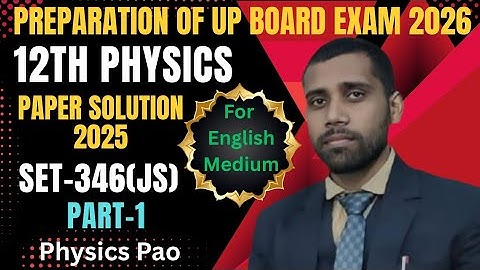 UP Board 2025 Physics Set 346 (JS) Section–A Solution | For 2026 Exam | English Medium | Physics Pao