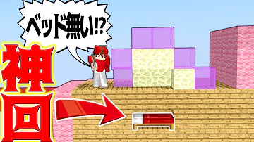 マイクラベットウォーズ Mp3