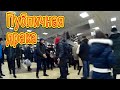 ► Пранк. Публичная драка в Астане / Fighting Prank