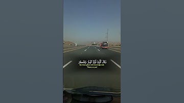 سورة: القصص: فضيلة الشيخ: ياسر الدوسري